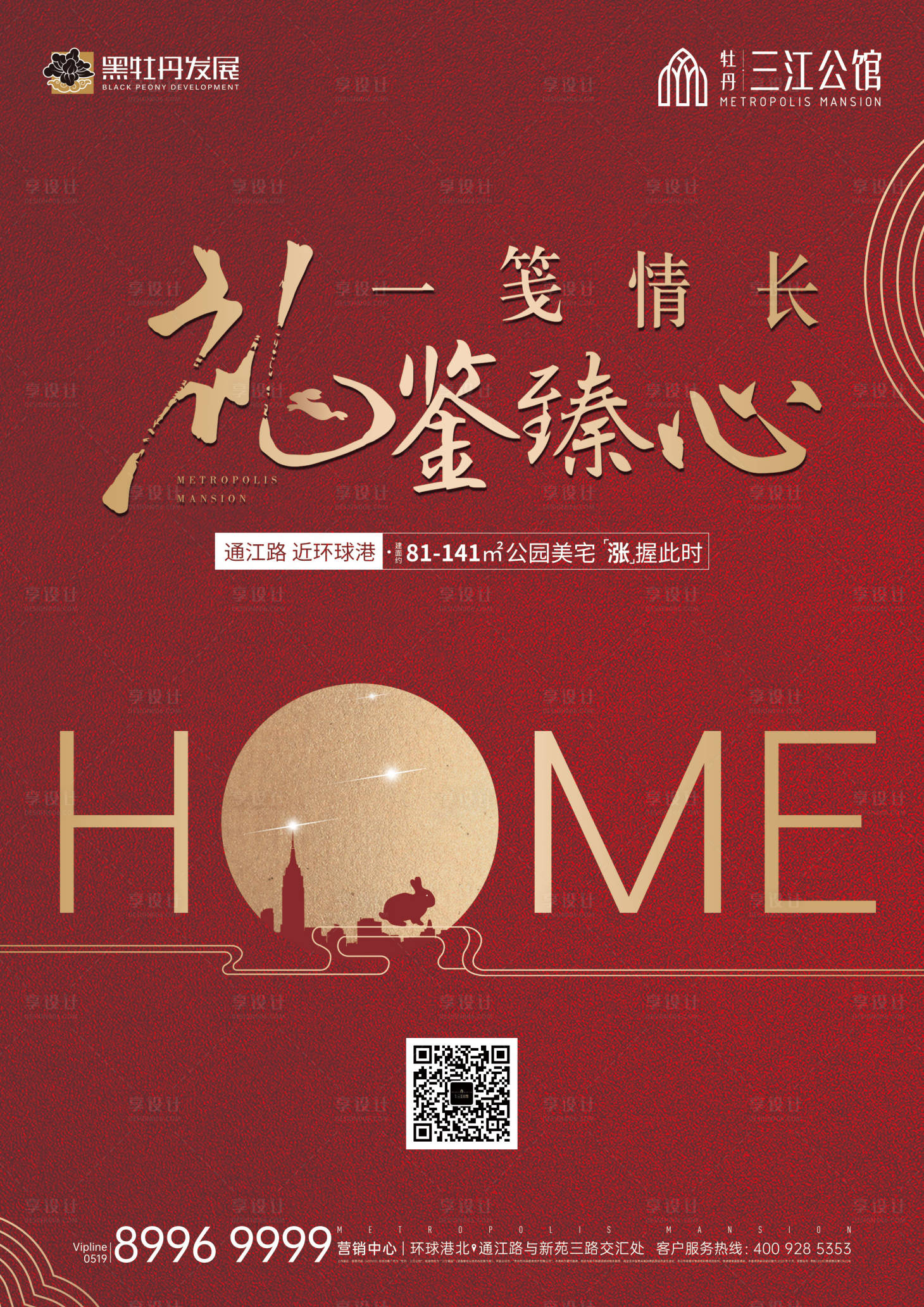 源文件下载【贺卡】编号：17520002016462936