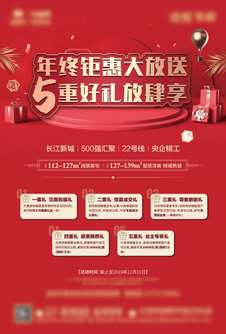 源文件下载【5重礼】编号：99060002106285836