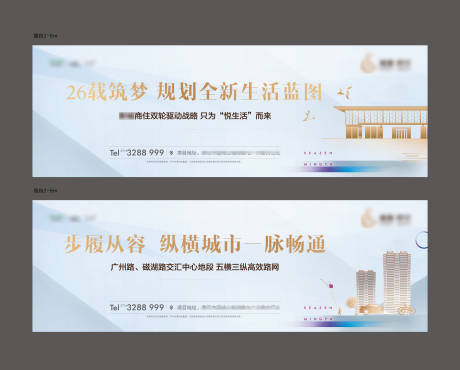 源文件下載【地產(chǎn)簡(jiǎn)約價(jià)值點(diǎn)海報(bào)】編號(hào)：58410001982384477