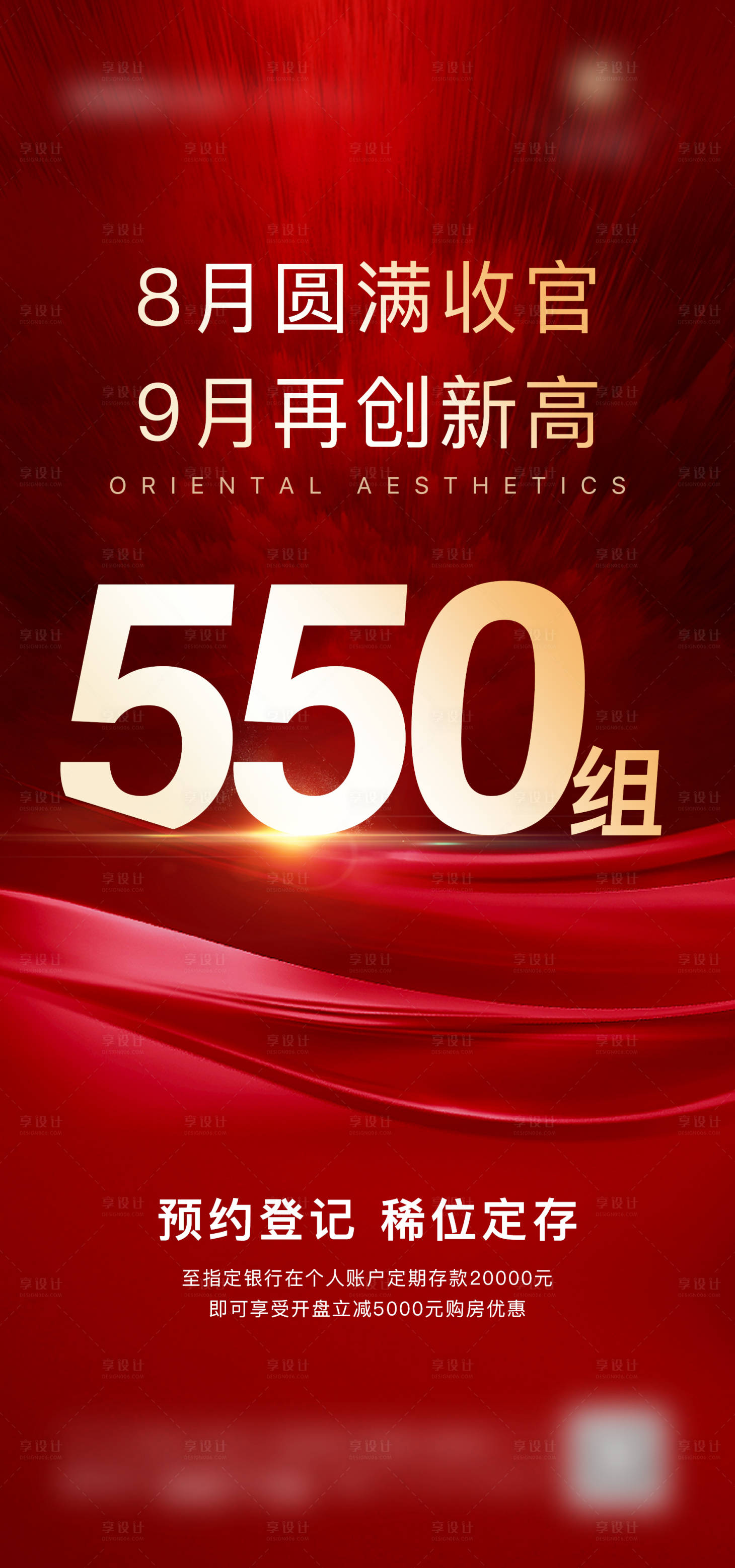 源文件下载【圆满收官 热销 红盘】编号：83550001987596199