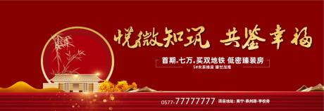 源文件下载【享设计】搜索编号：52210001961034148【地产盛大开盘】