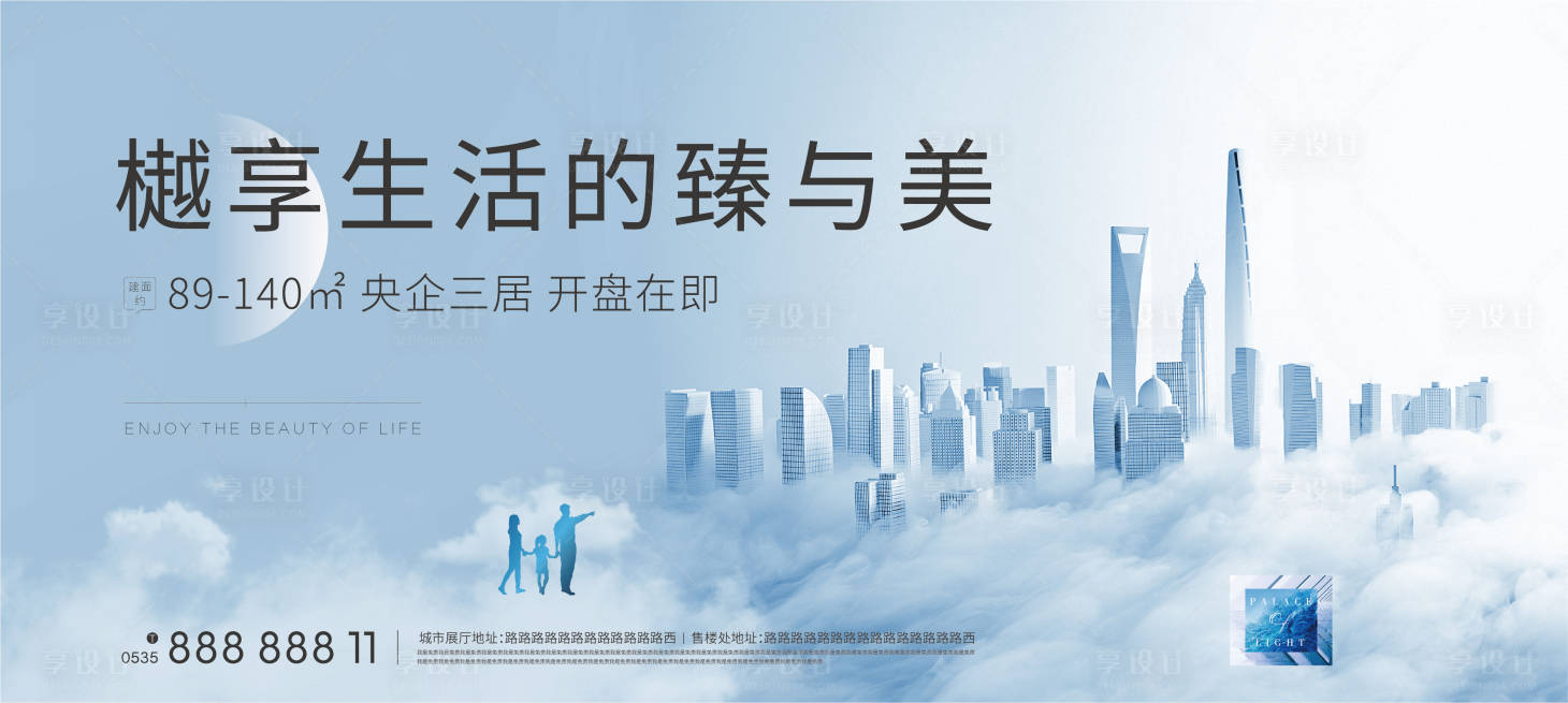 源文件下載【地產主畫面】編號：13330002057358390