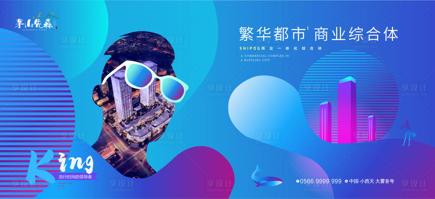 源文件下載【享設計】搜索編號：15230001995004371【地產商業】