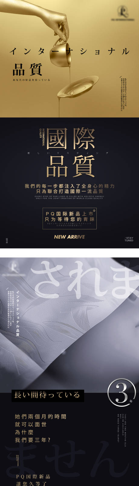 源文件下载【简约高端招商系列海报】编号：31340001968813154