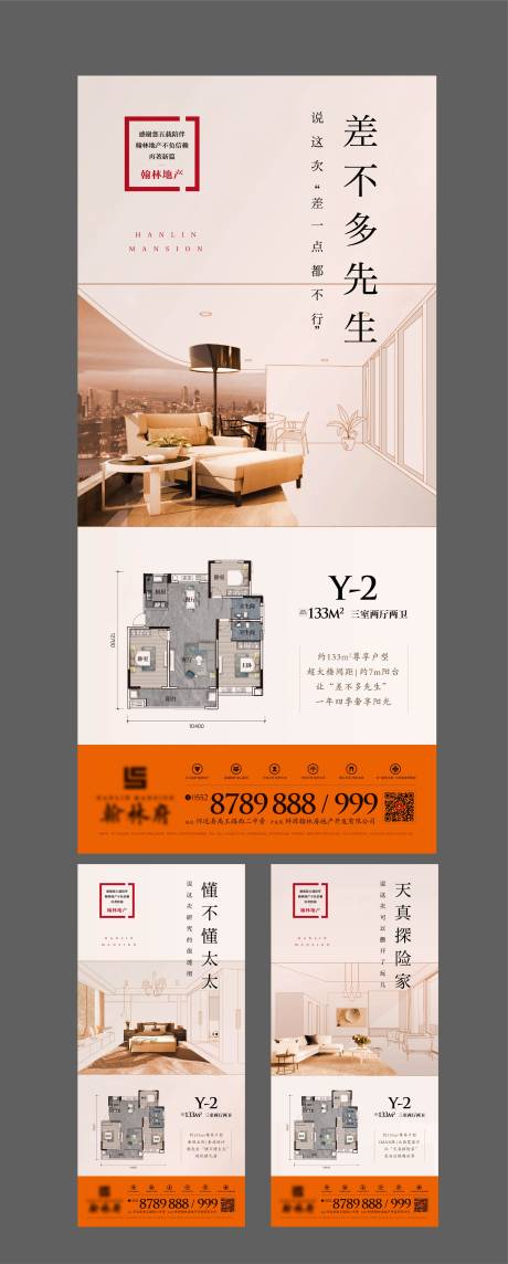 源文件下載【中式價值點系列單圖】編號：72970001927007221