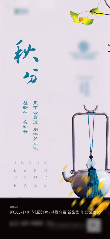 源文件下載【秋分微信】編號：89390002031683981