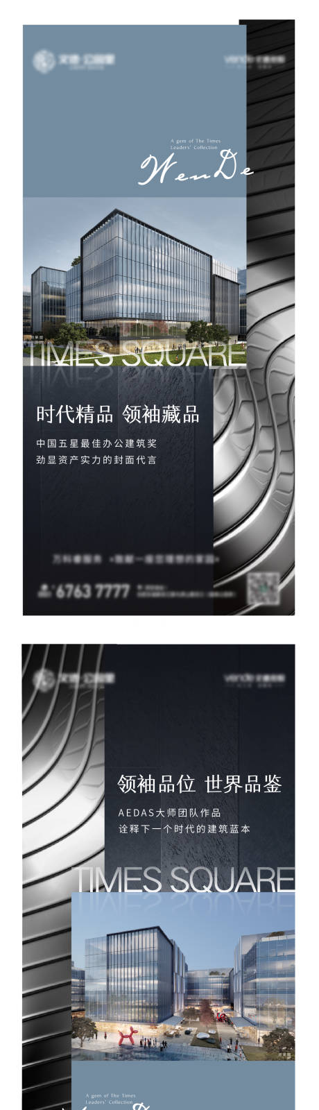 源文件下载【系列】编号：72420001942968969