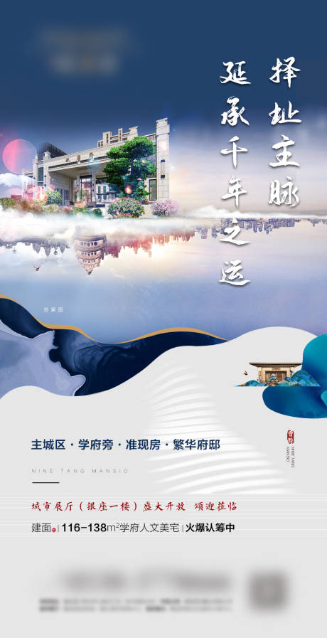 源文件下載【地產價值點單圖】編號：51430001877461016
