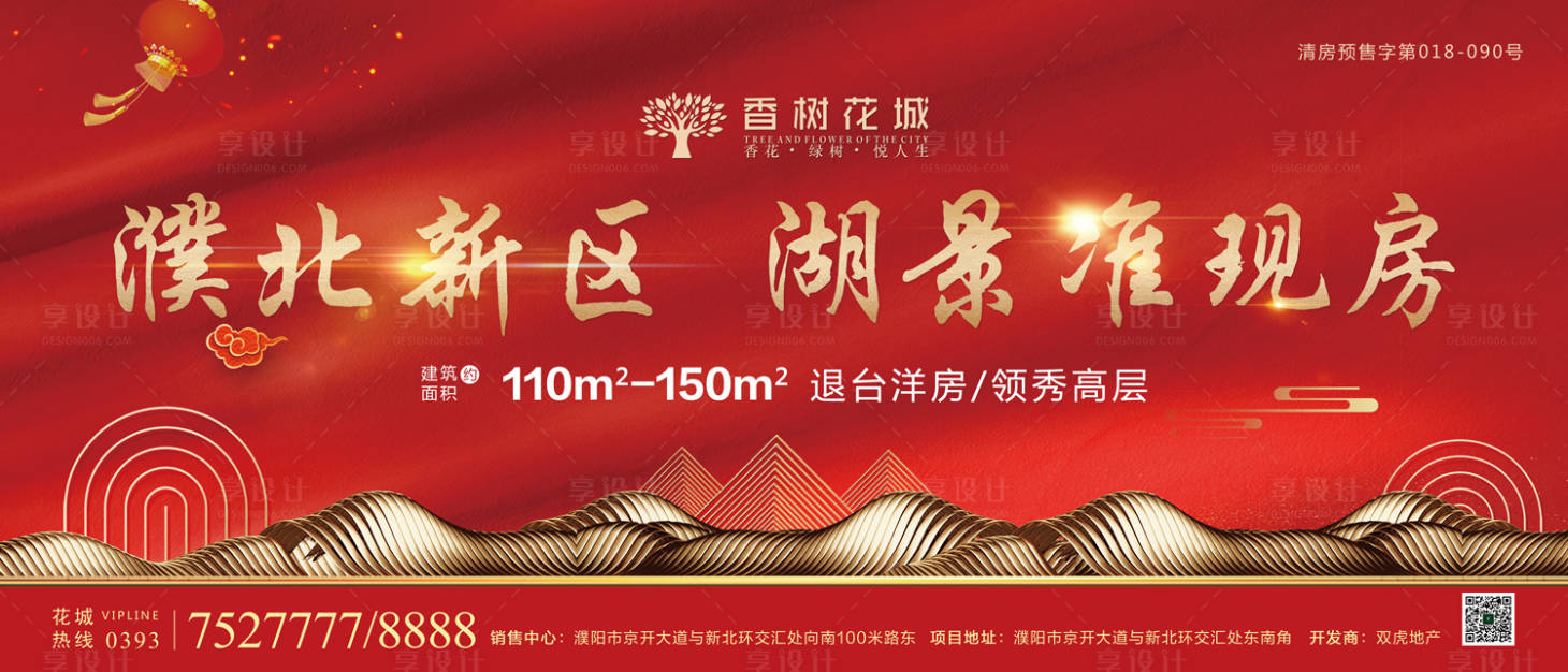 源文件下载【享设计】搜索编号：26610002002007999【桁架】