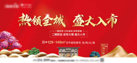源文件下載【中式紅色桁架】編號(hào)：46480001999739090