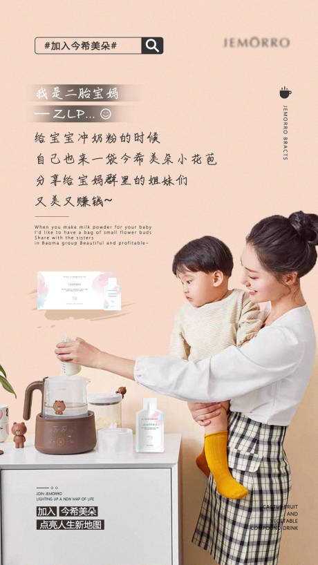 源文件下載【享設計】搜索編號：94120001882812332【醫美創意語錄海報】