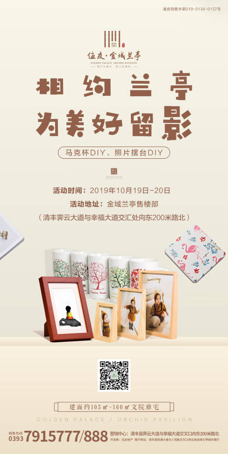 源文件下载【马克杯DIY摆台DIY】编号：83870002082617421