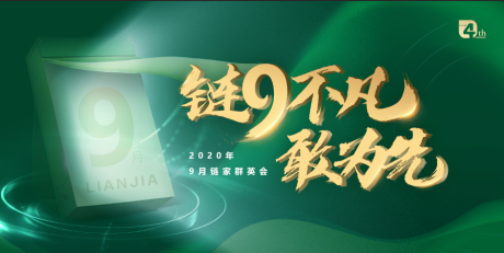 源文件下载【周年庆】编号：48940001922875791
