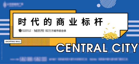源文件下载【地产商业主画面】编号：15570002093754221