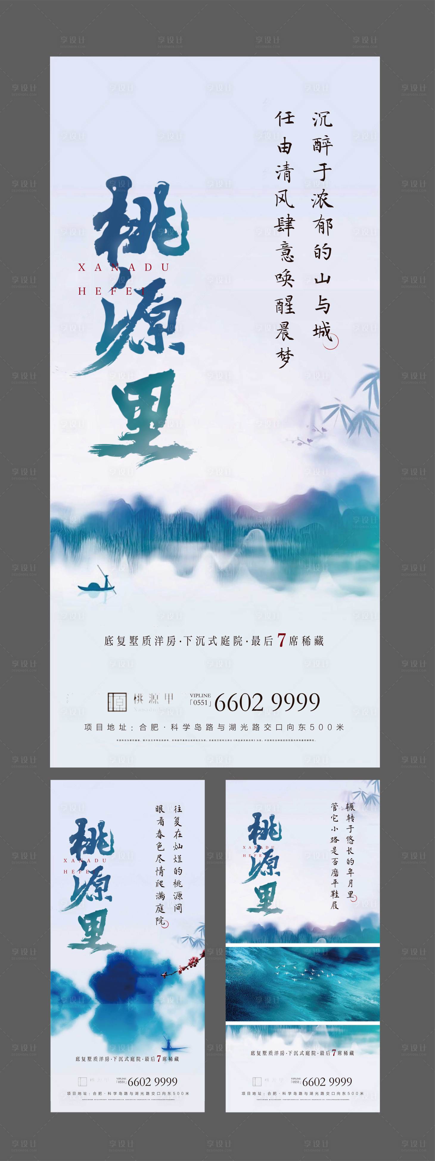 源文件下載【享設(shè)計】搜索編號：53850001888326603【別墅底復(fù)系列單圖】
