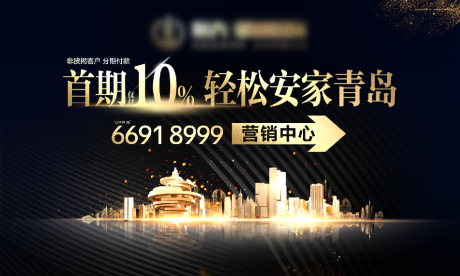 源文件下载【地产户外桁架】编号：24930002023795429