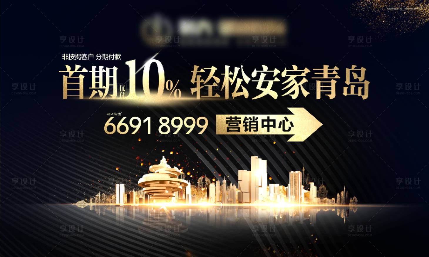 源文件下載【享設計】搜索編號：24930002023795429【地產戶外桁架】