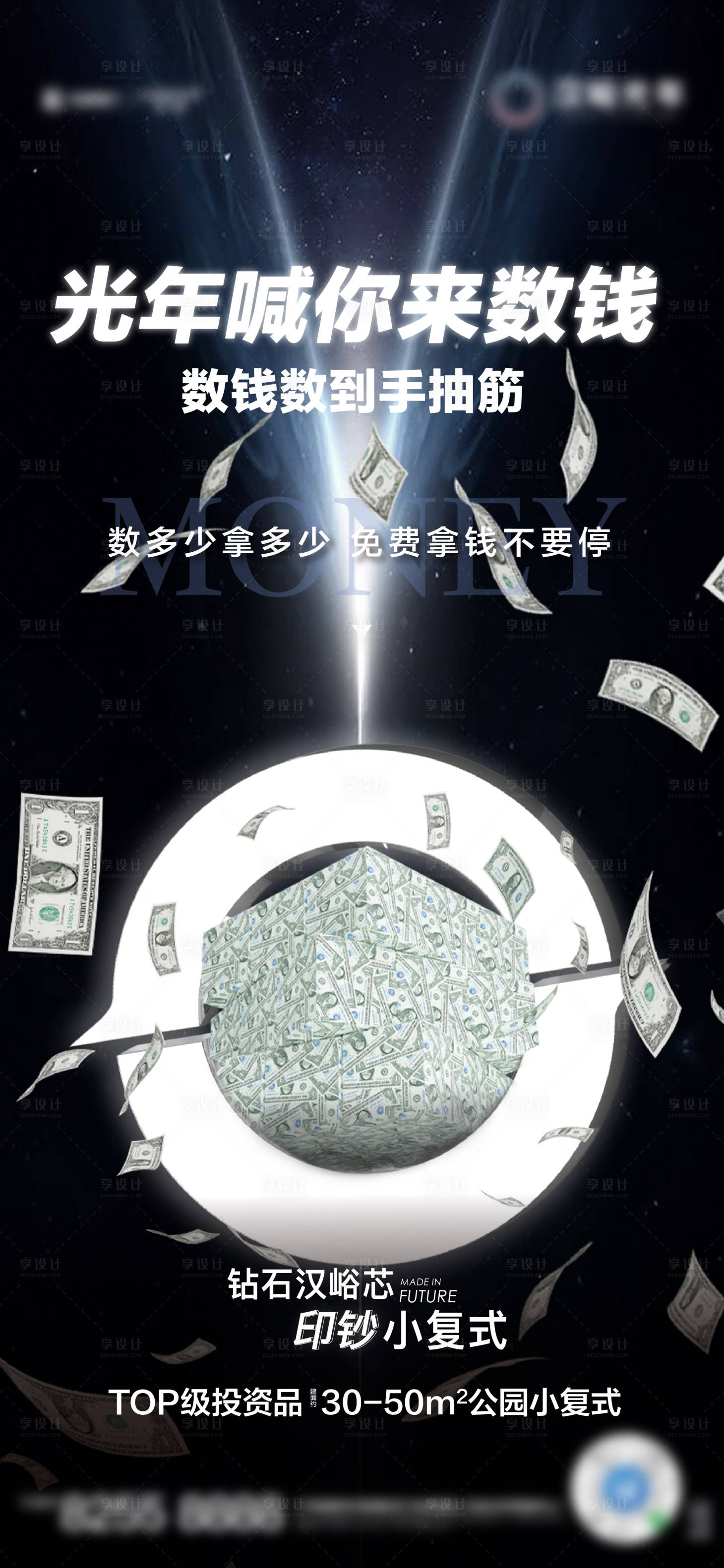源文件下载【点钞比赛手转】编号：84940002107756256