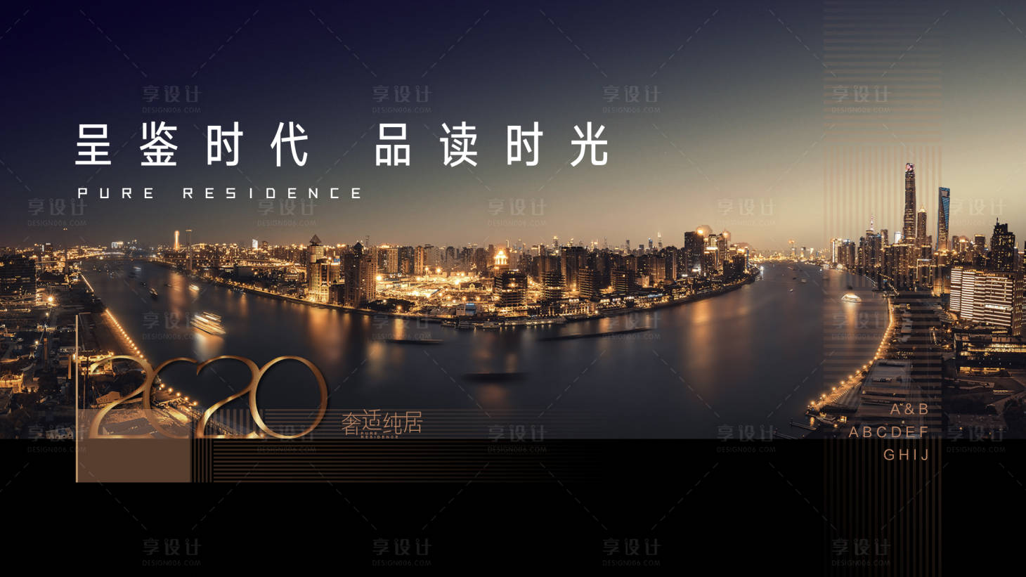 源文件下载【地产时代单图】编号：37330002105284362