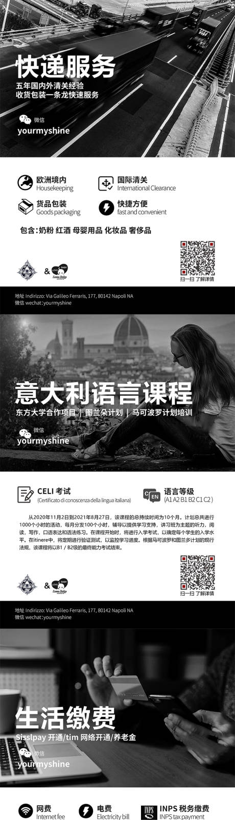 源文件下载【网站服务类型】编号：57890002126338687