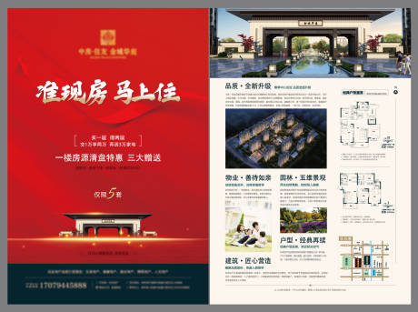 源文件下载【单页】编号：59820002075714004