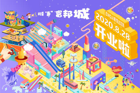 源文件下载【商业开业主背景板】编号：61800001847615040