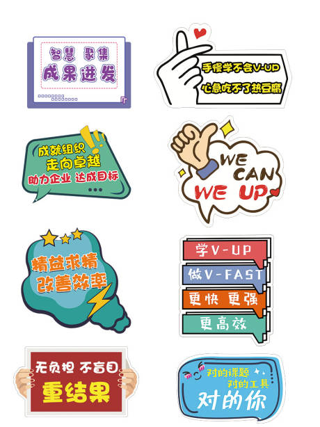 源文件下載【異形拍照牌】編號：80690002099886957