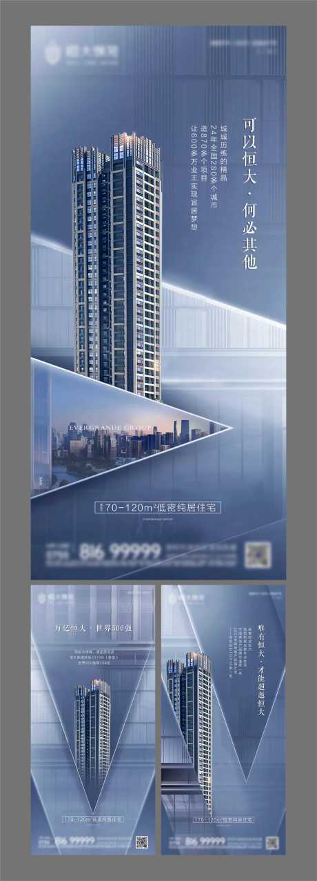 源文件下载【品牌价值点海报】编号：96760001905903589