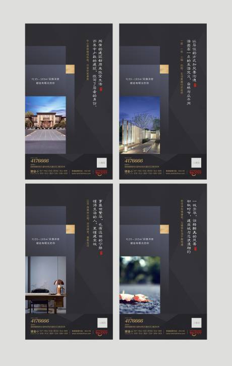 源文件下载【商业系列稿海报】编号：65420001930681612