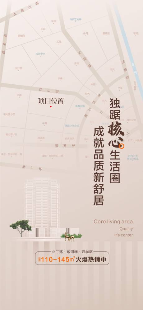 源文件下载【区位微信稿】编号：11790001992878733