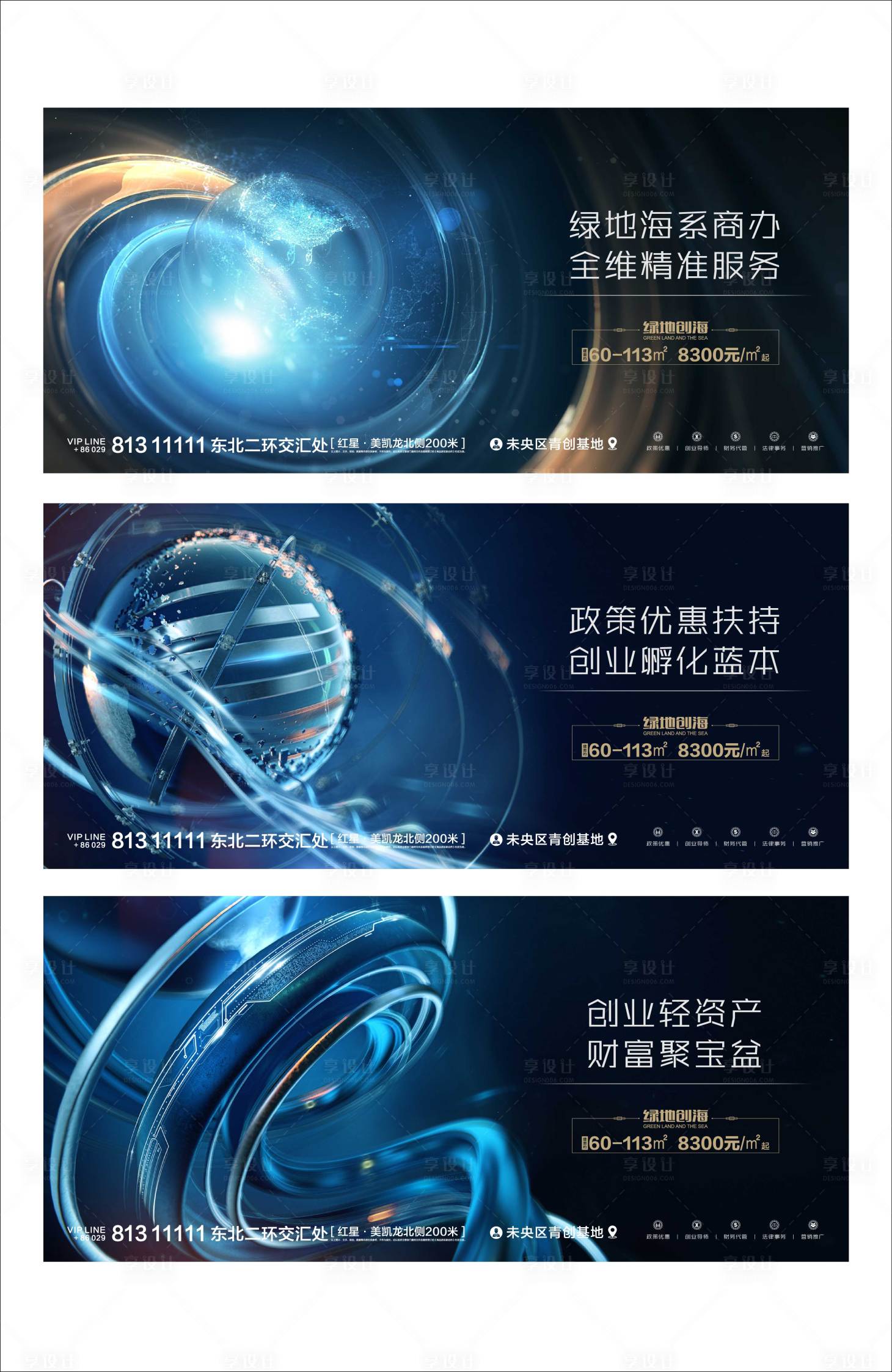 源文件下載【享設(shè)計】搜索編號：46460002047034388【商務(wù)】