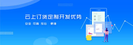 源文件下载【蓝色系电网站2.5D运营banner】编号：59940001881462171