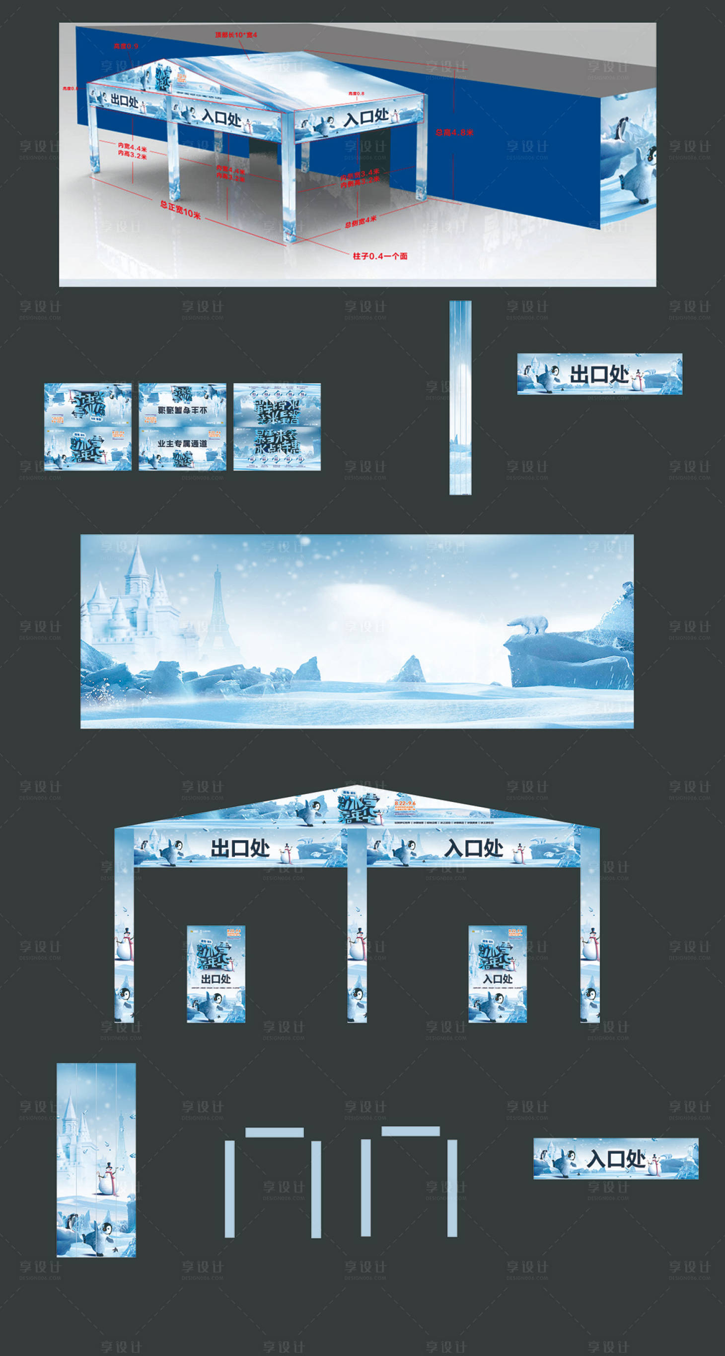 源文件下载【棚子门头】编号：25700001822189875