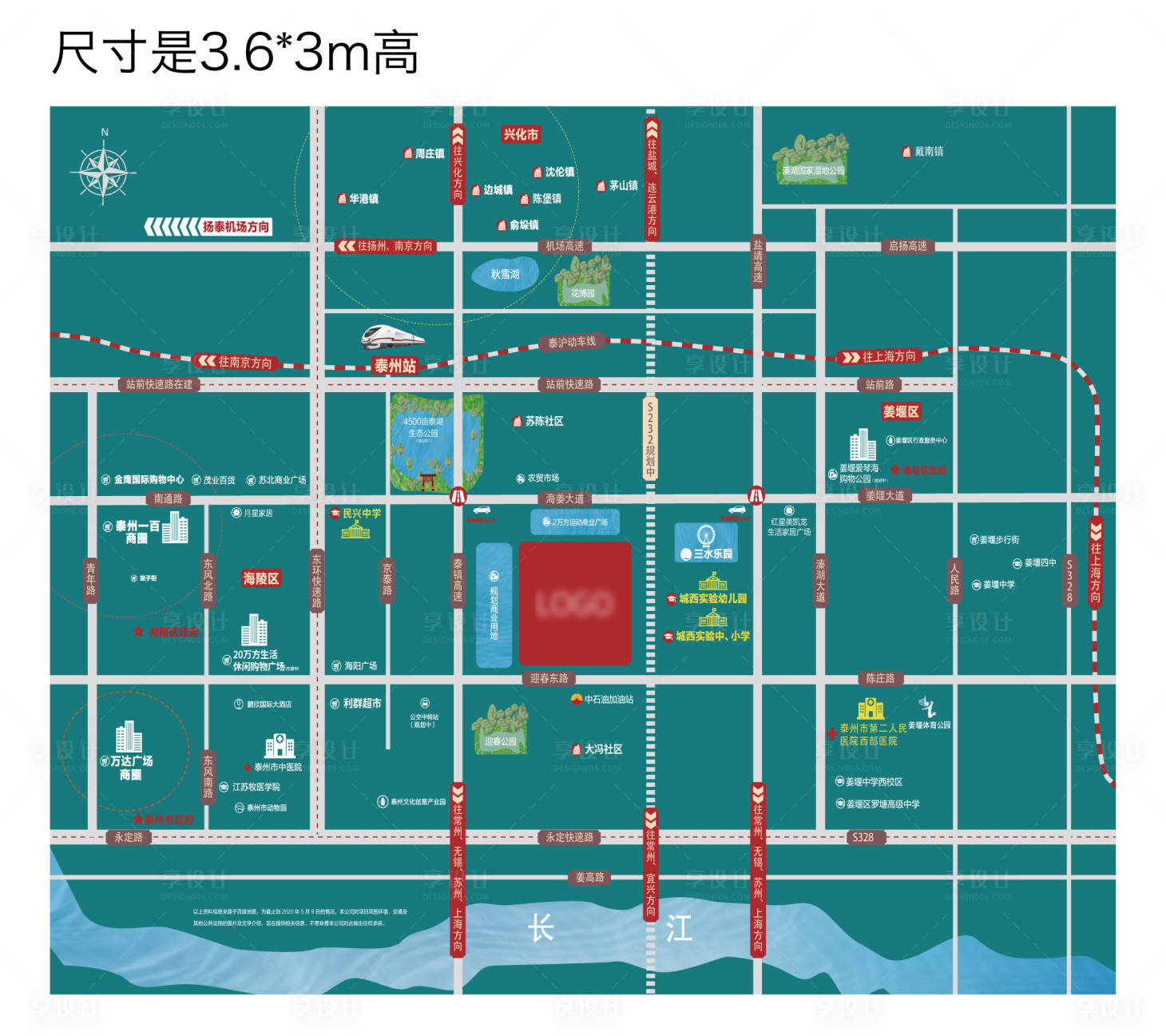 源文件下载【享设计】搜索编号：42920001885974859【房地产区位图】