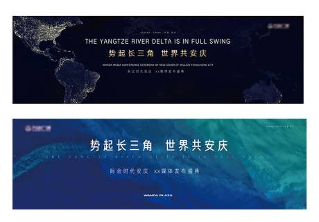 源文件下載【享設計】搜索編號：38050001838321943【媒體發布會背景板(psd)】
