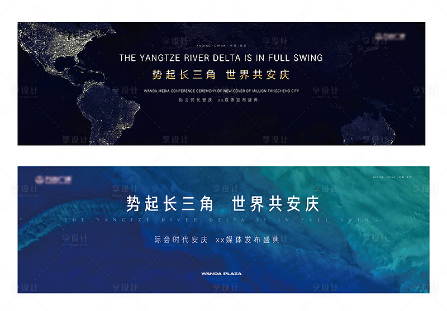 源文件下载【媒体发布会背景板(psd)】编号：38050001838321943
