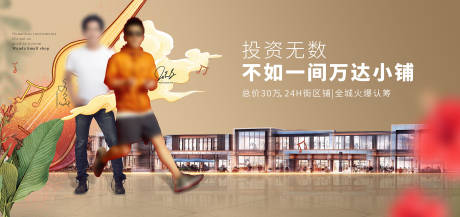 源文件下载【地产主画面】编号：61340001995564929