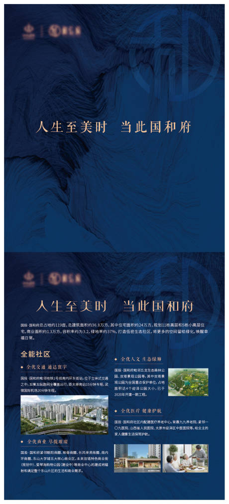 源文件下载【品牌价值DM单】编号：14390001932178507