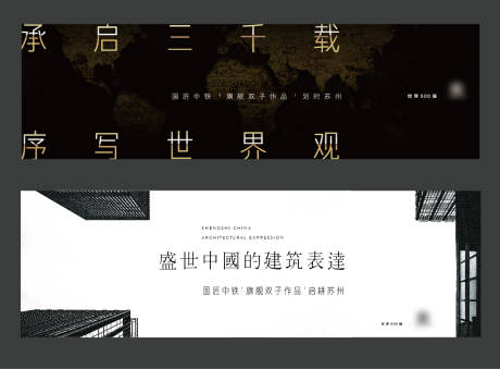 源文件下載【享設(shè)計(jì)】搜索編號(hào)：79330001840144735【房地產(chǎn)品牌戶外展板】