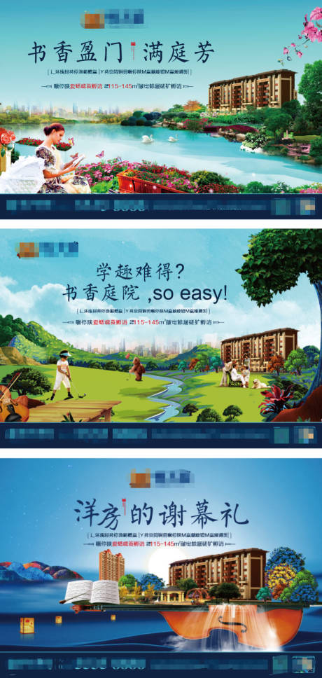 源文件下載【享設計】搜索編號：49400001851711014【學區價值點海報】