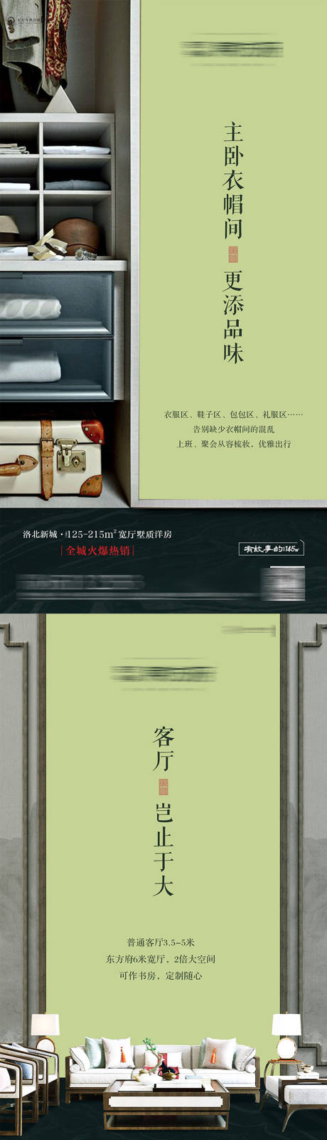 源文件下載【中式系列】編號：62470001929237912