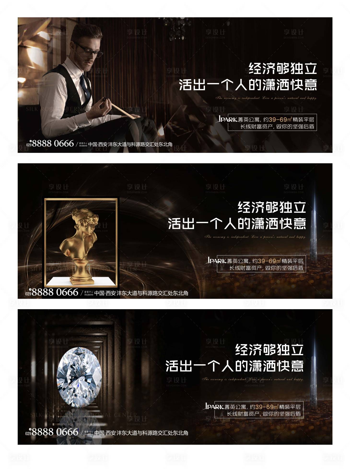 源文件下載【享設計】搜索編號：90840001966621573【地產黑金戶外圍擋】