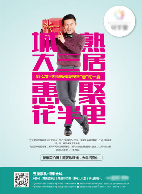 源文件下载【展板】编号：60590001920227566