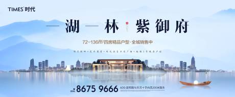 源文件下載【享設計】搜索編號：84550001876994005【中式海報  】