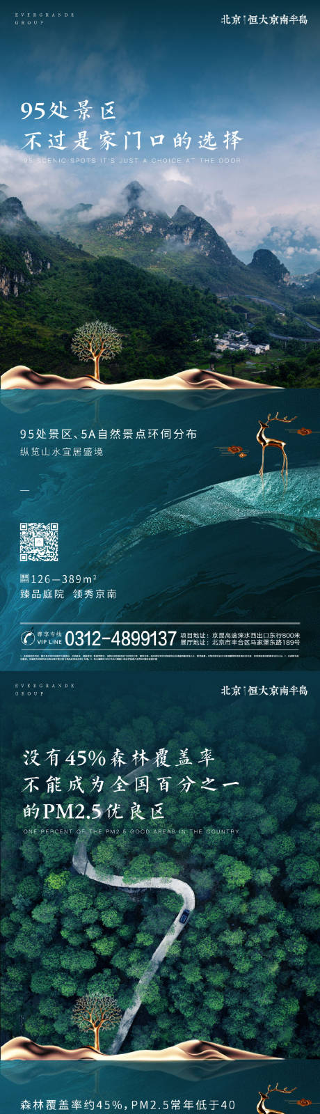 源文件下载【享设计】搜索编号：24960001902166787【绿植价值点】