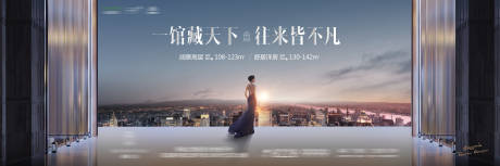 源文件下載【地產城市價值點海報】編號：55700001861121314