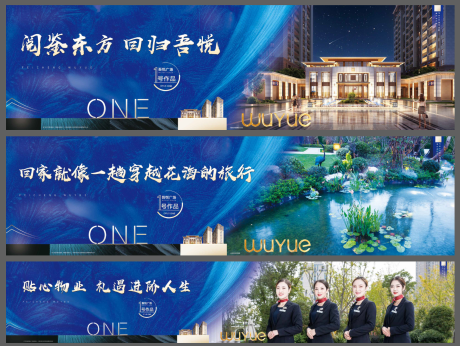 源文件下載【地產圍擋系列廣告展板】編號：60750002092066263
