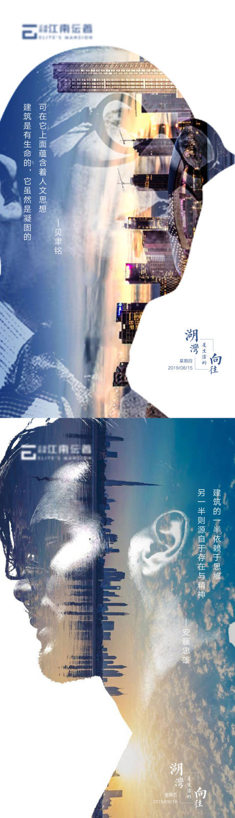 源文件下载【建筑大师名言刷屏】编号：32370001941701296