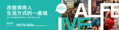 源文件下载【房地产户外大字报广告展板】编号：91990002001367208