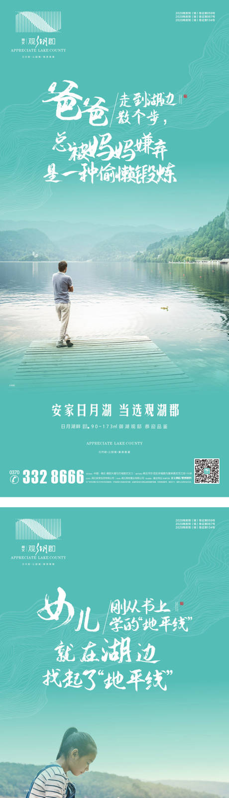 源文件下載【價值點刷屏】編號：41740002080408307
